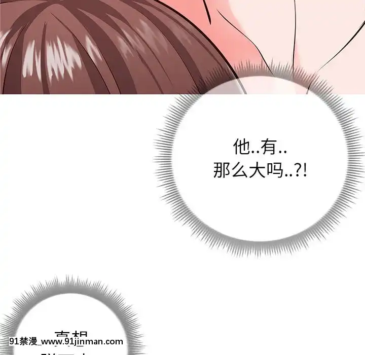 偶然同住1-7話[18禁 手遊]