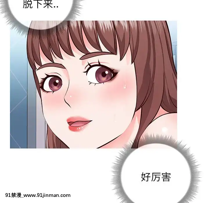 偶然同住1-7話[18禁 手遊]