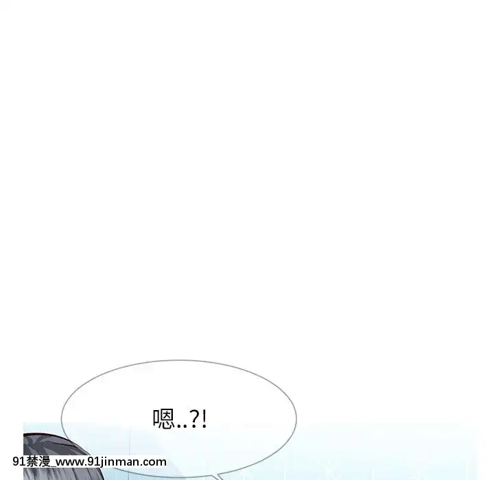 偶然同住1-7話[18禁 手遊]