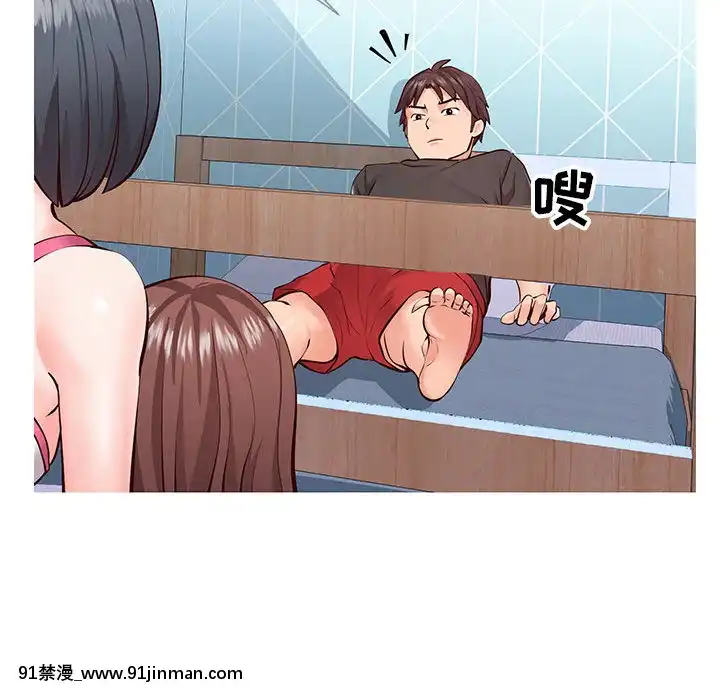 偶然同住1-7話[18禁 手遊]