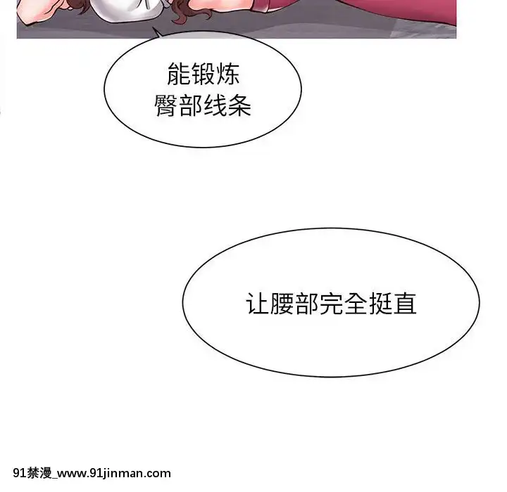 偶然同住1-7話[18禁 手遊]