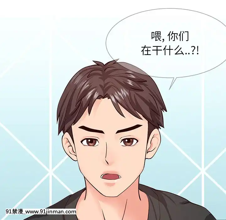 偶然同住1-7話[18禁 手遊]