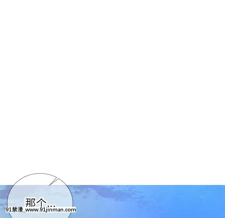 偶然同住1-7話[18禁 手遊]