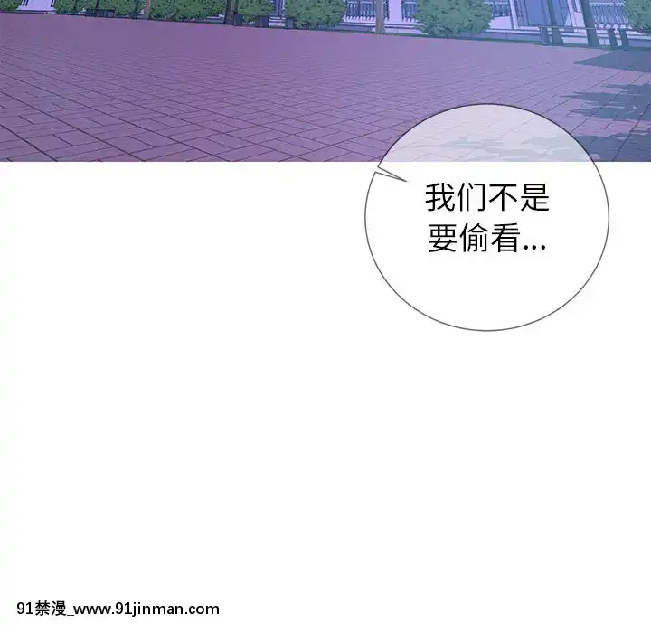 偶然同住1-7話[18禁 手遊]