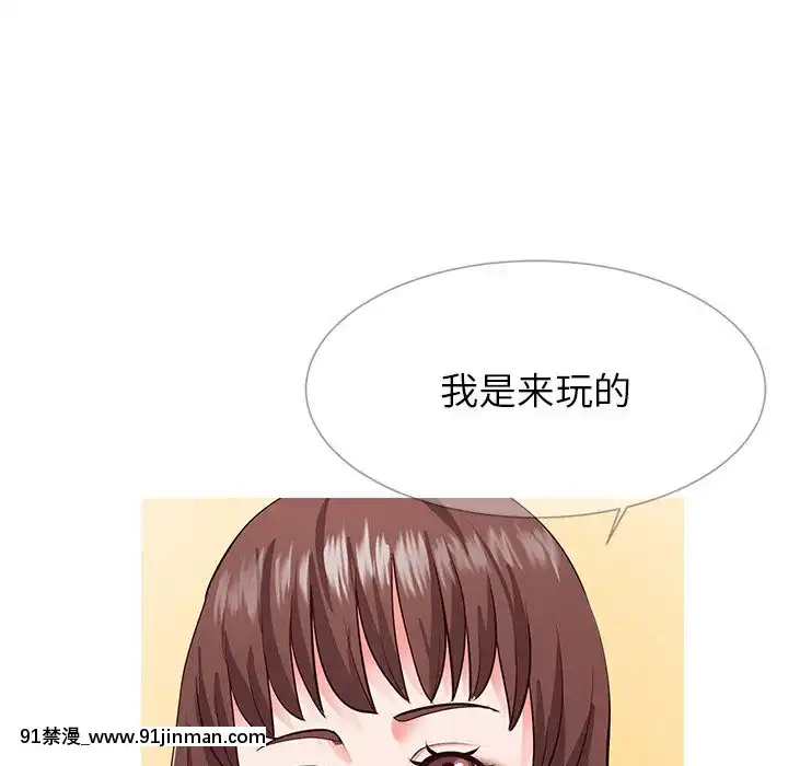 偶然同住1-7話[18禁 手遊]