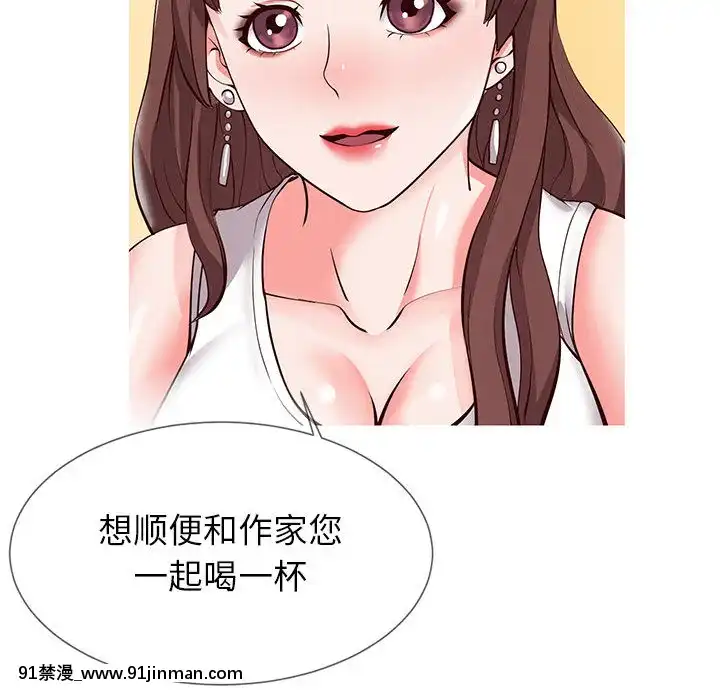 偶然同住1-7話[18禁 手遊]