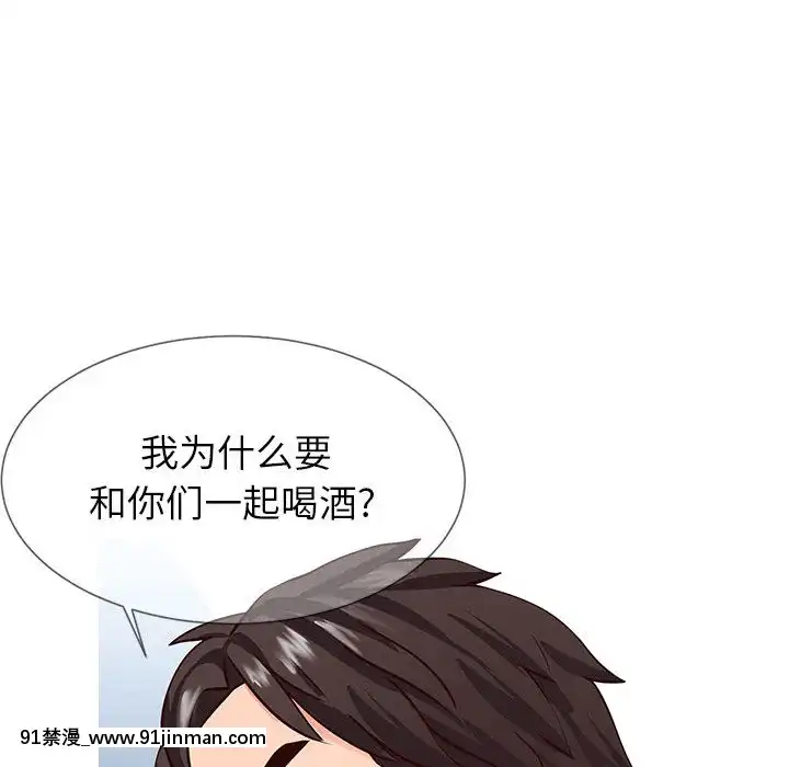 偶然同住1-7話[18禁 手遊]