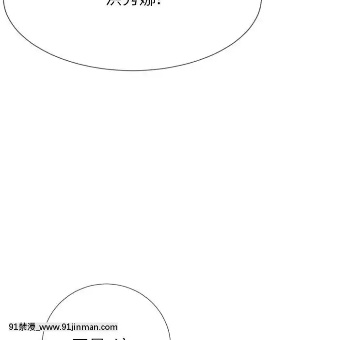 偶然同住1-7話[18禁 手遊]