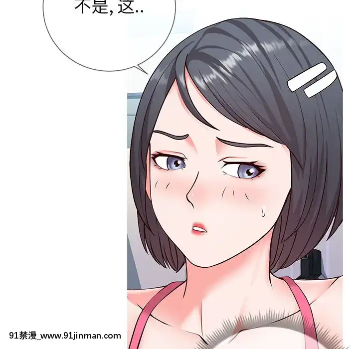 偶然同住1-7話[18禁 手遊]