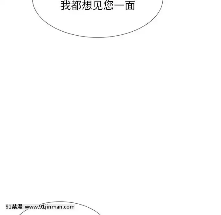 偶然同住1-7話[18禁 手遊]