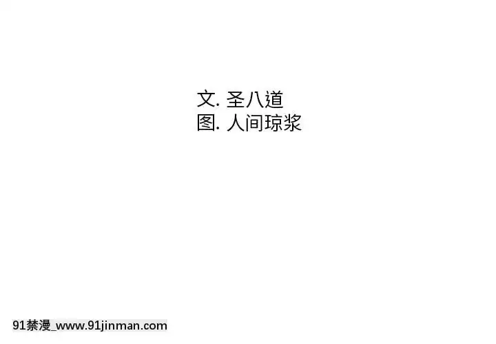 偶然同住1-7話[18禁 手遊]