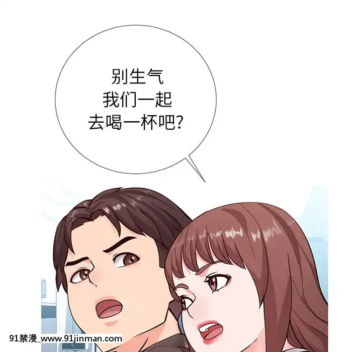 偶然同住1-7話[18禁 手遊]