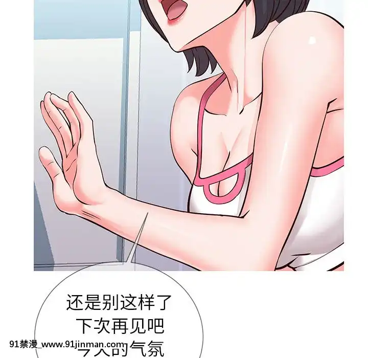 偶然同住1-7話[18禁 手遊]