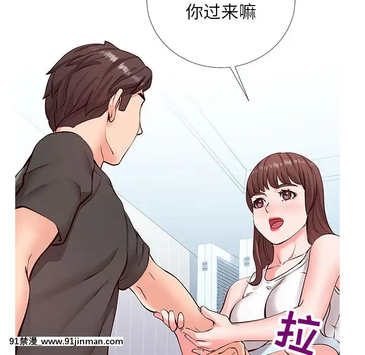 偶然同住1-7話[18禁 手遊]