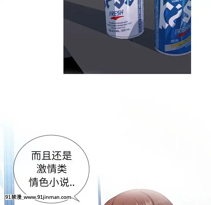 偶然同住1-7話[18禁 手遊]