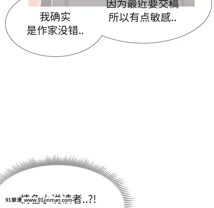 偶然同住1-7話[18禁 手遊]