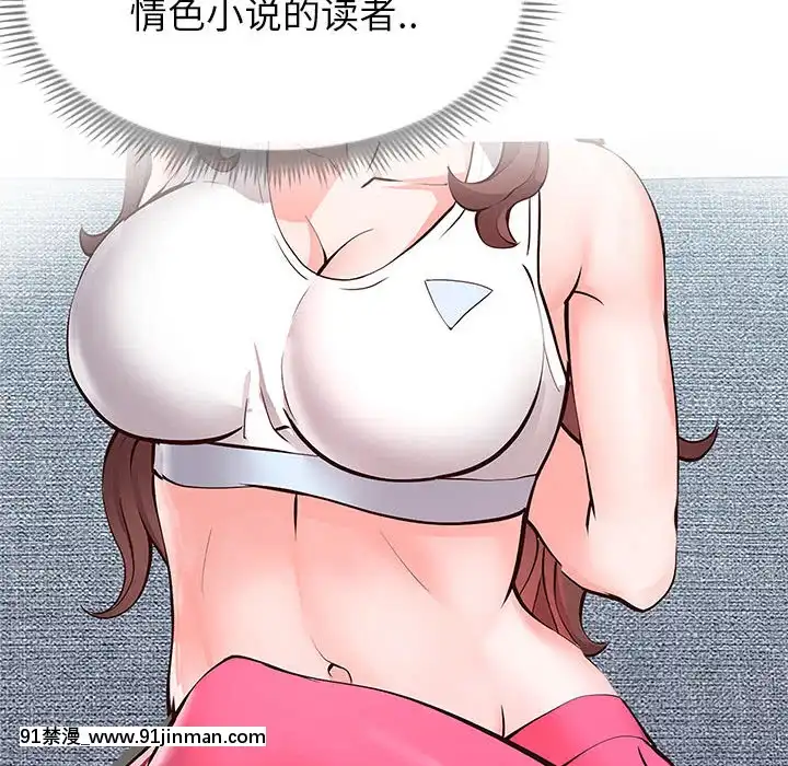 偶然同住1-7話[18禁 手遊]