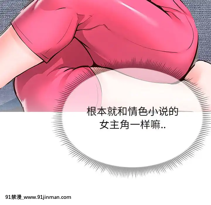 偶然同住1-7話[18禁 手遊]