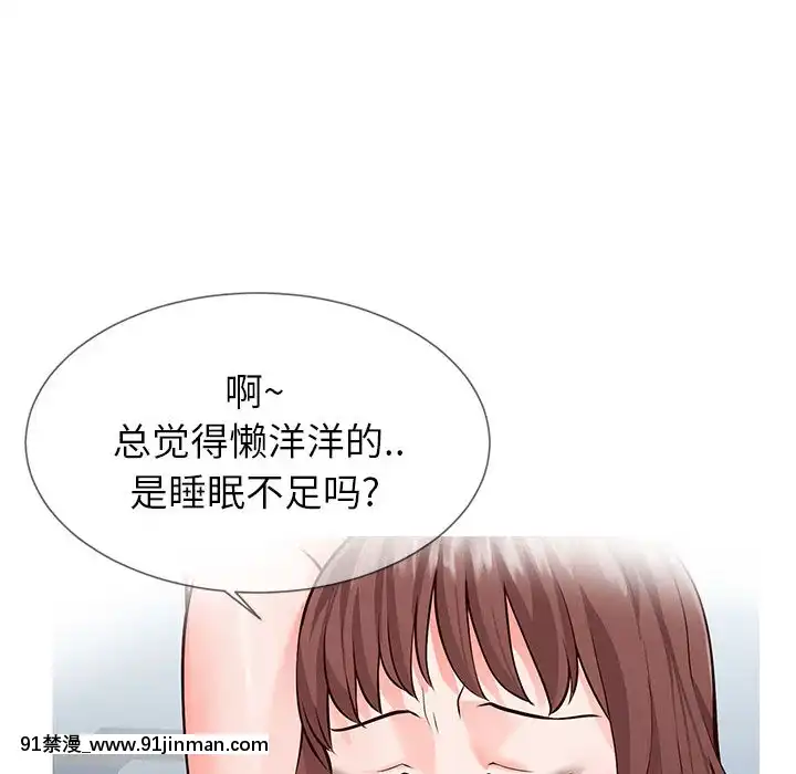 偶然同住1-7話[18禁 手遊]