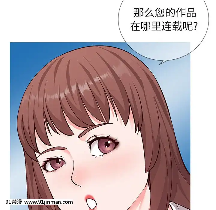 偶然同住1-7話[18禁 手遊]