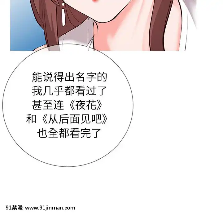 偶然同住1-7話[18禁 手遊]
