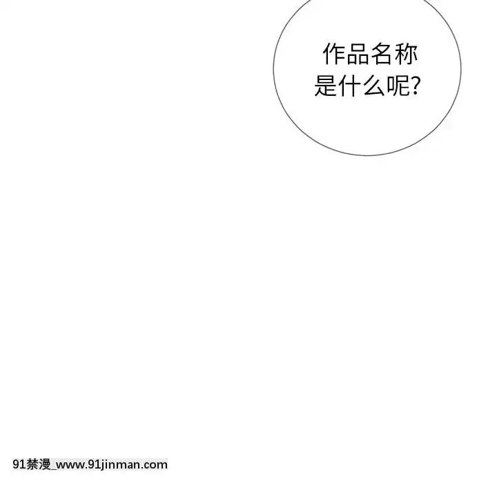 偶然同住1-7話[18禁 手遊]