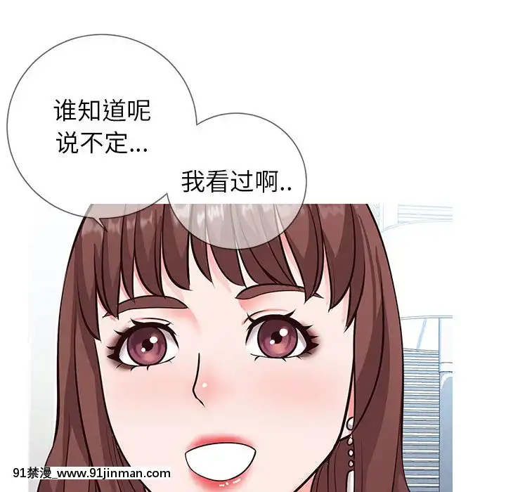 偶然同住1-7話[18禁 手遊]