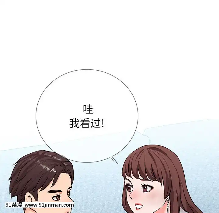 偶然同住1-7話[18禁 手遊]