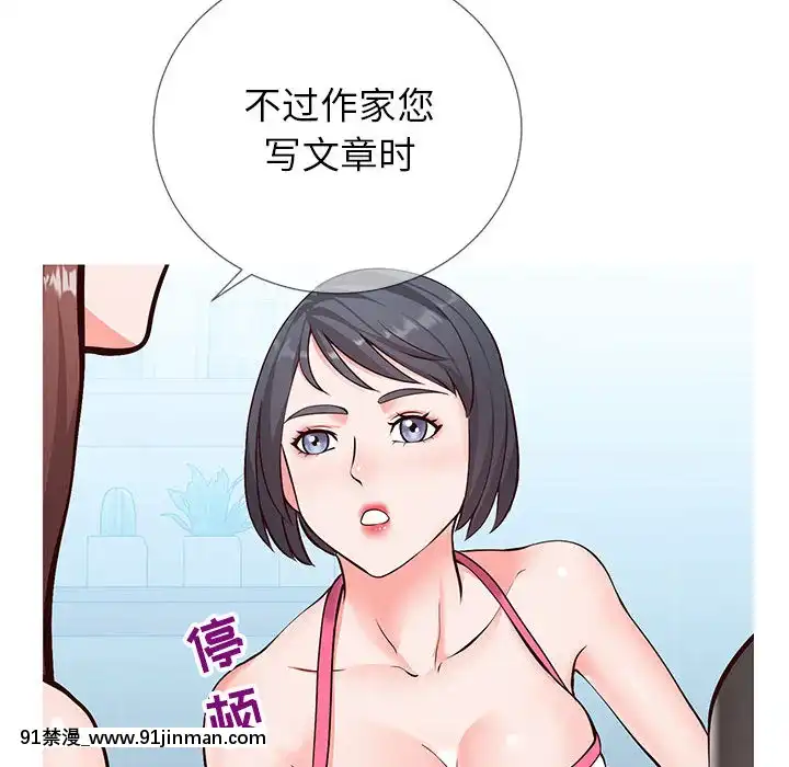 偶然同住1-7話[18禁 手遊]