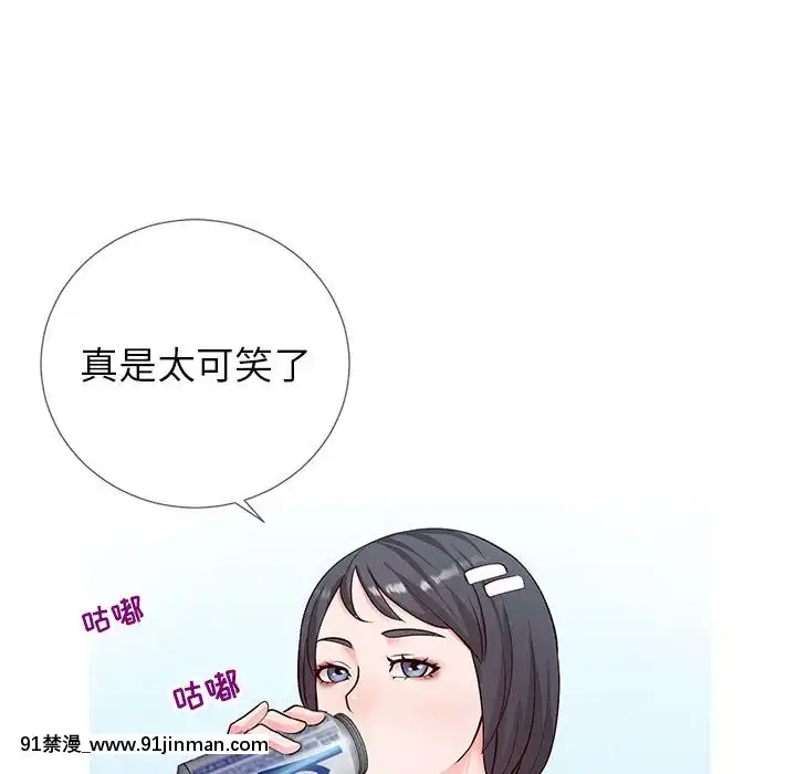 偶然同住1-7話[18禁 手遊]