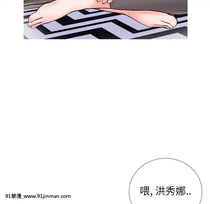 偶然同住1-7話[18禁 手遊]