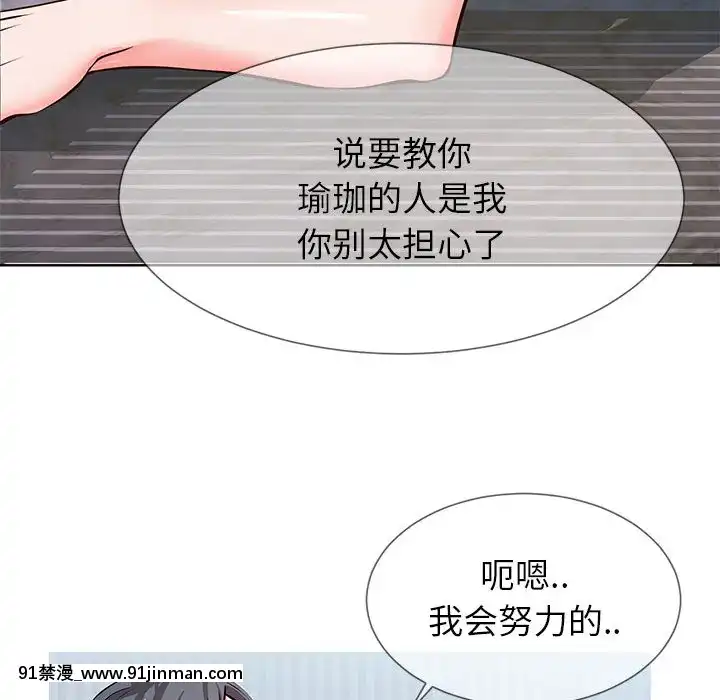偶然同住1-7話[18禁 手遊]