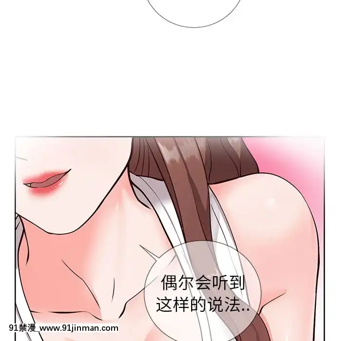 偶然同住1-7話[18禁 手遊]