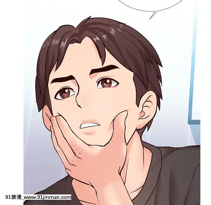 偶然同住1-7話[18禁 手遊]