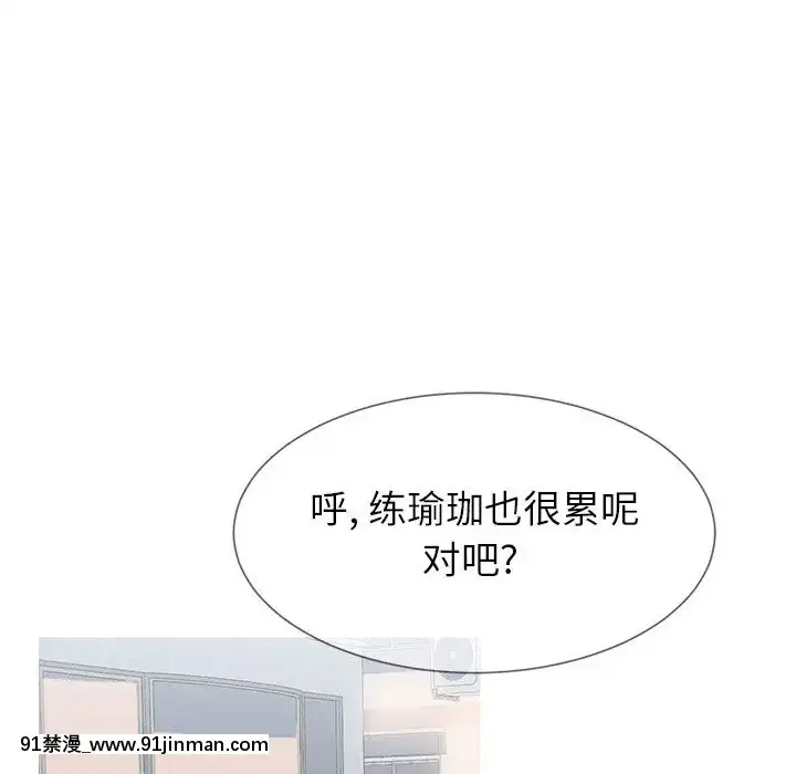 偶然同住1-7話[18禁 手遊]