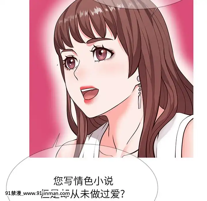 偶然同住1-7話[18禁 手遊]