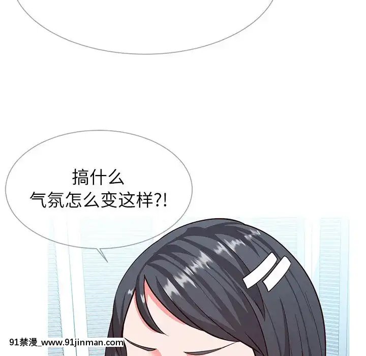偶然同住1-7話[18禁 手遊]