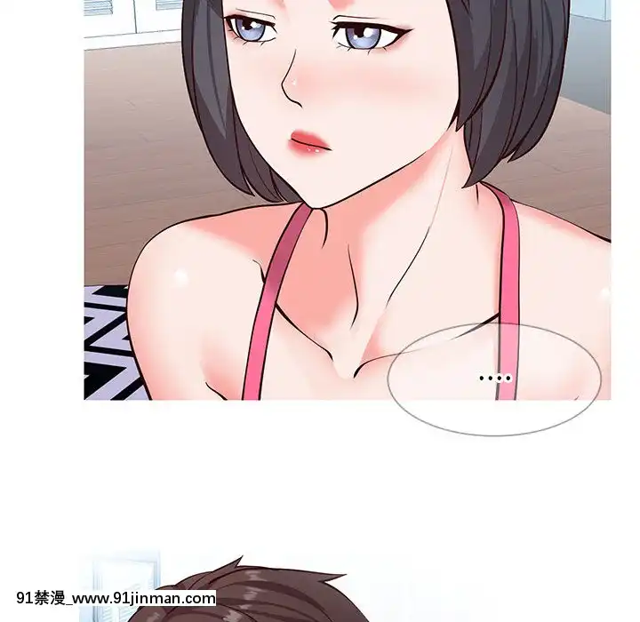 偶然同住1-7話[18禁 手遊]