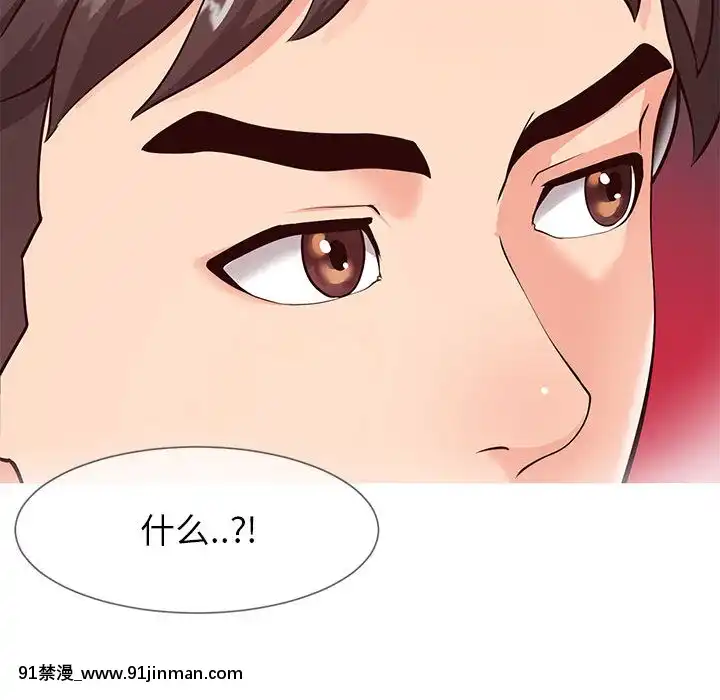 偶然同住1-7話[18禁 手遊]