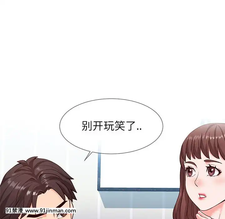 偶然同住1-7話[18禁 手遊]