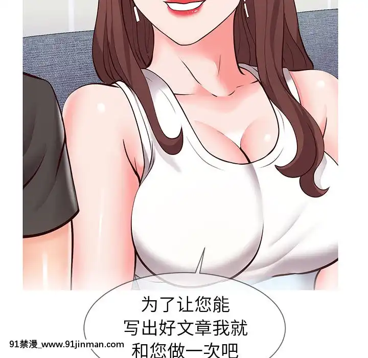 偶然同住1-7話[18禁 手遊]
