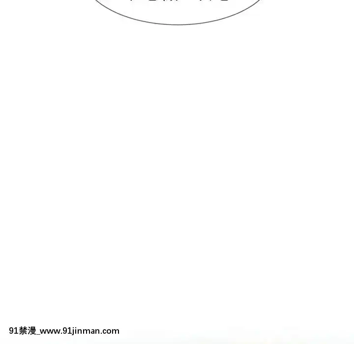 偶然同住1-7話[18禁 手遊]