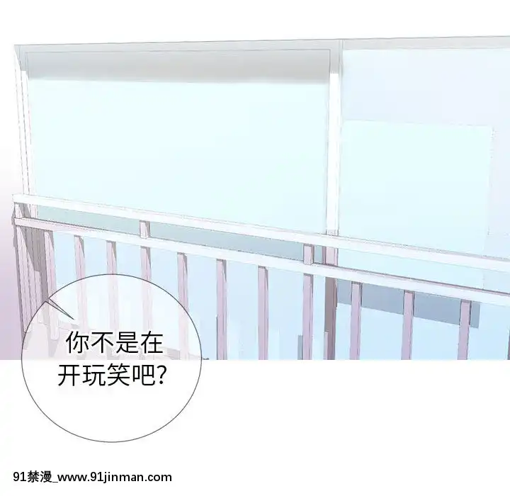 偶然同住1-7話[18禁 手遊]
