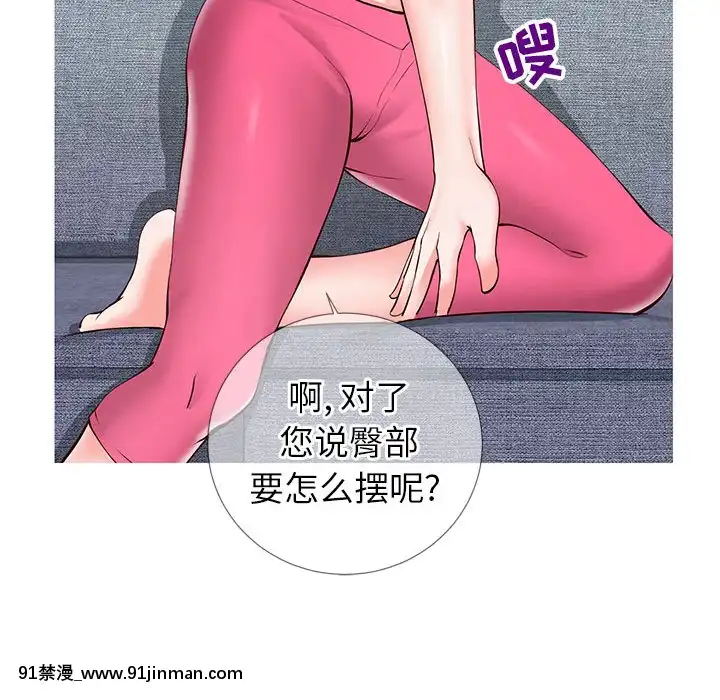 偶然同住1-7話[18禁 手遊]