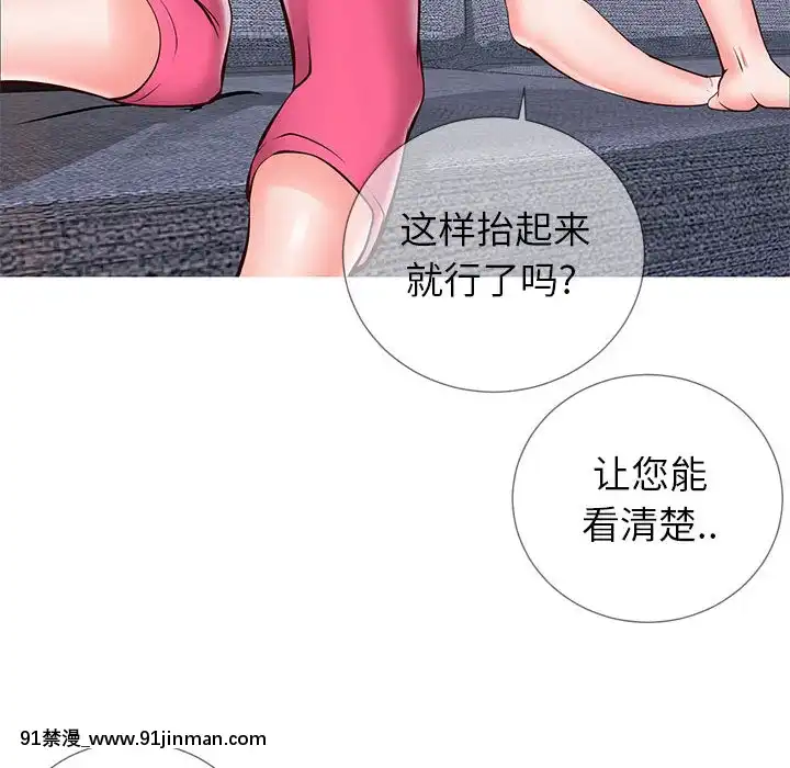 偶然同住1-7話[18禁 手遊]