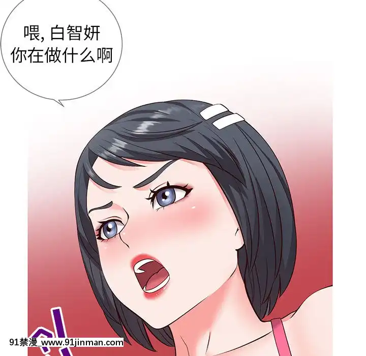 偶然同住1-7話[18禁 手遊]