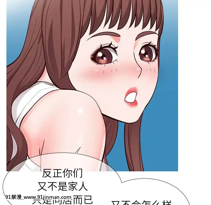 偶然同住1-7話[18禁 手遊]