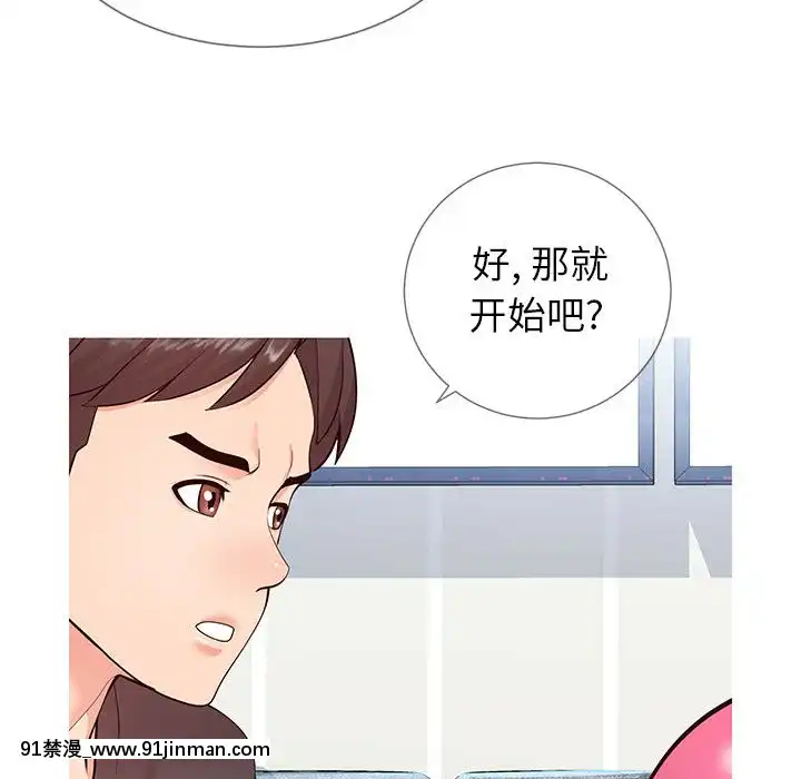 偶然同住1-7話[18禁 手遊]