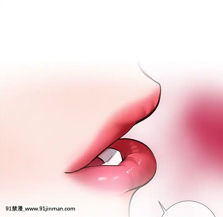 偶然同住1-7話[18禁 手遊]