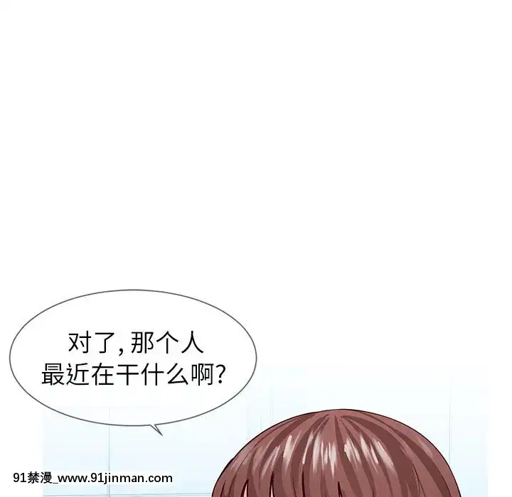 偶然同住1-7話[18禁 手遊]
